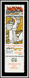 Jeremiah