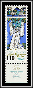 Ezekiel
