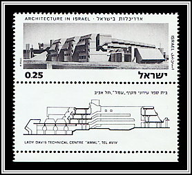 Lady Davis Technical Center