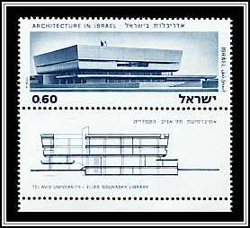 Elias Souransky Library