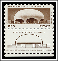 Hebrew University Synagogue