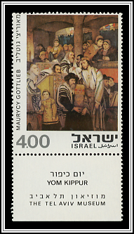 Yom Kippur