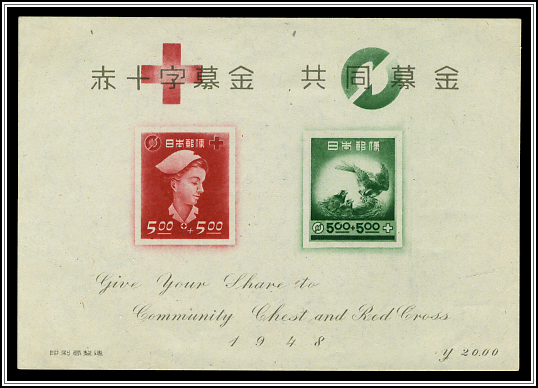 Souvenir Sheet