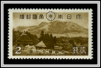 View from Kujū Village