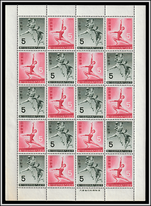 Sheet of 20