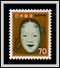 Noh Mask