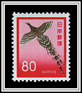 Pheasant