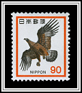 Golden Eagle