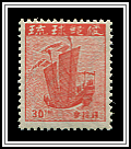 Sailing Ship