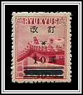 10y on 50s, Type III