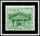 Shuri Castle