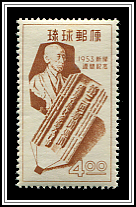 Chofu Ota & Pencil