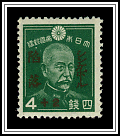 Admiral Tojo