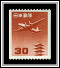 Pagoda & Plane