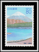 Lake Sai
