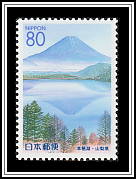 Lake Motosu