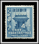 Noguni Sokan Shrine