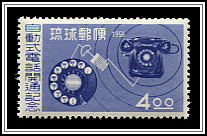 Dial Telephone