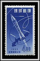 Pencil Rocket