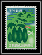 Trees & Mountains