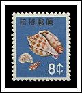 Sea Shell
