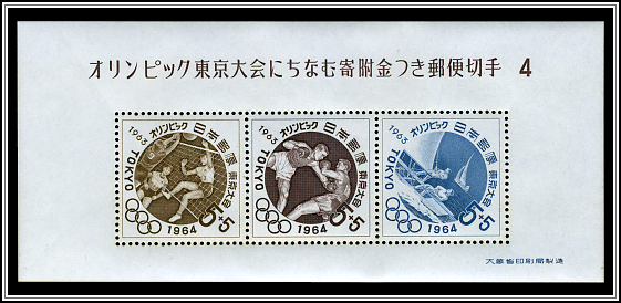 Souvenir Sheet 