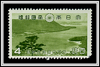 Yashima Plateau