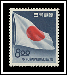 National Flag