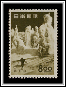Mt. Zaō & Skier