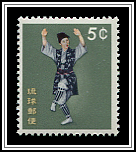 Hatomabushi