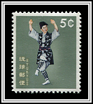 Hatomabushi