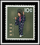 Hanafu
