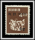 Scott 31