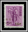 Scott 36