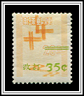 Scott 33