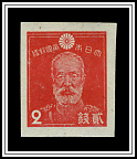 Gen. Maresuke Nogi