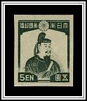Kamatari Fujiwara