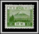 Mount Fuji (Flat Plate)
