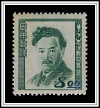 Dr. Hideyo Noguchi