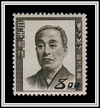 Yukichi Fukuzawa