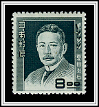 Soseki Natsume