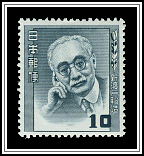 Inazo Nitobe