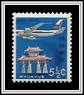 Jet & Gate of Curtesy