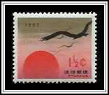 Rising Sun