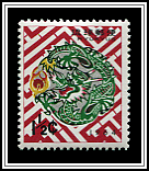 Year of the Dragon