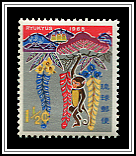 Year of the Monkey