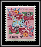 Year of the Dog