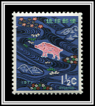 Year of the Boar