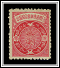 National Symbols