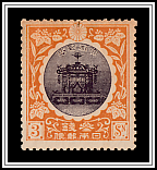 Throne